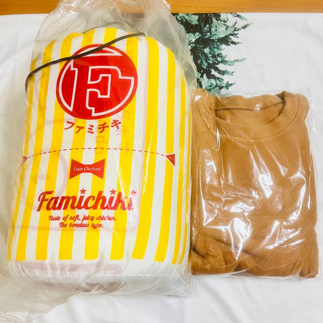 ファミチキ になれる 寝袋 & パジャマ - メルカリ