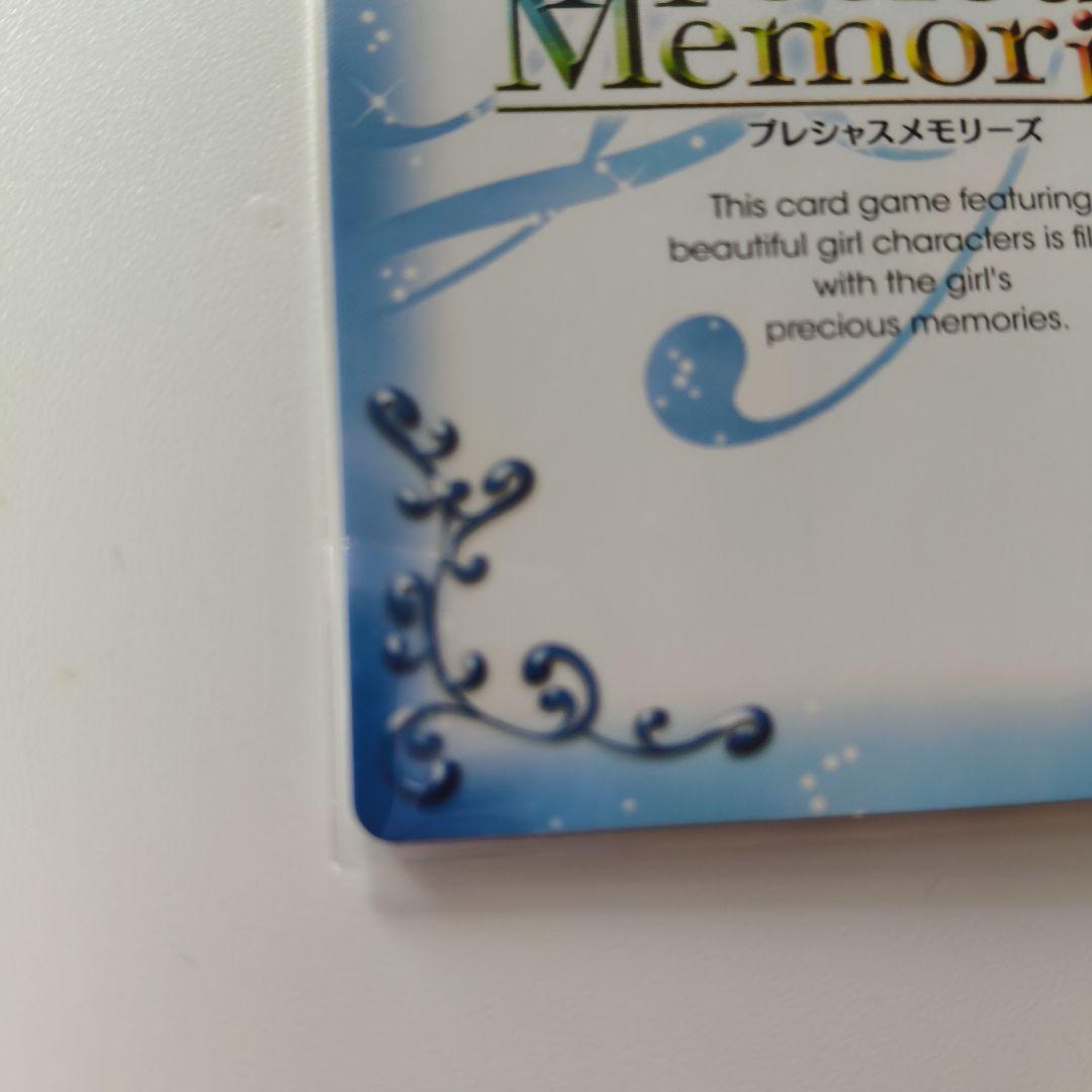 プレシャスメモリーズ ゆるゆり 赤座あかり 直筆サイン 三上枝織