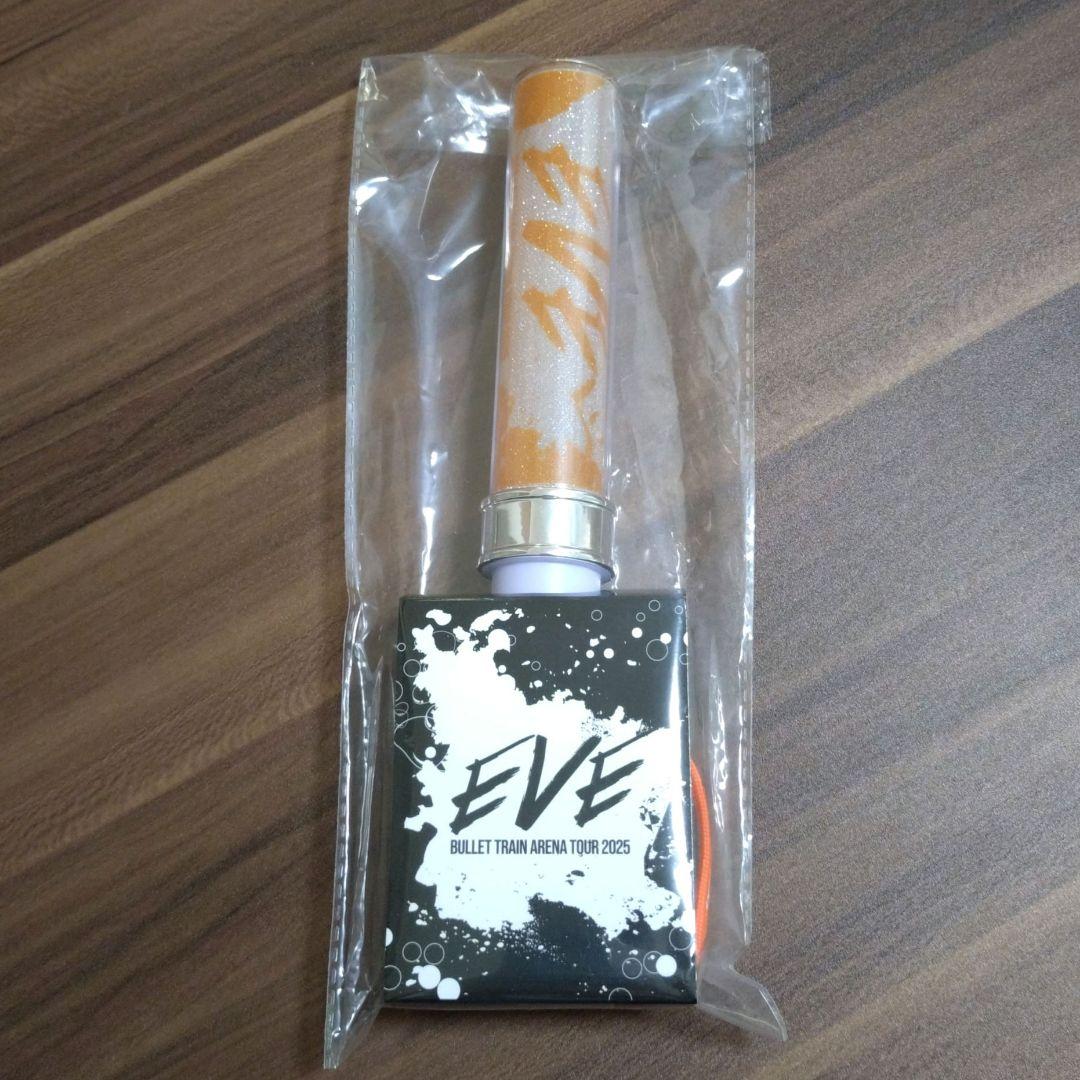 超特急 ハルペンライト EVE - メルカリ