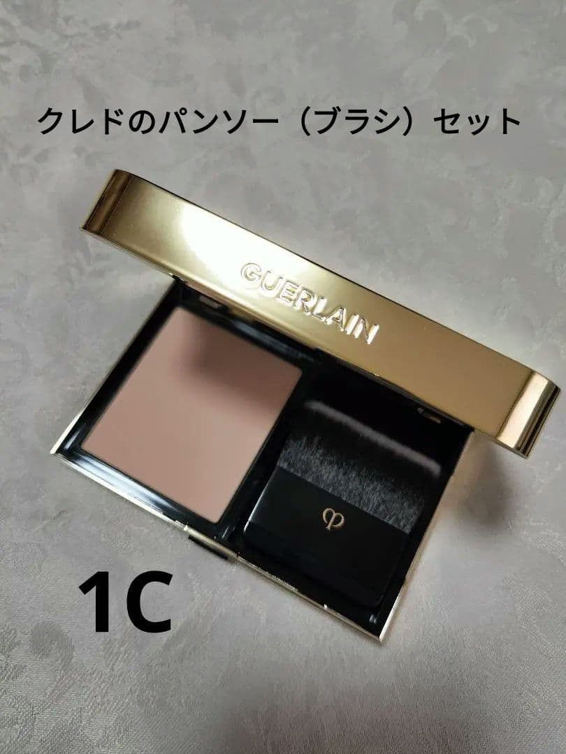 パリュール ゴールド スキン コントロール コンパクト　1C＋ クレド　パンソー ゲラン / パリュール ゴールド スキン コントロール コンパクトの公式