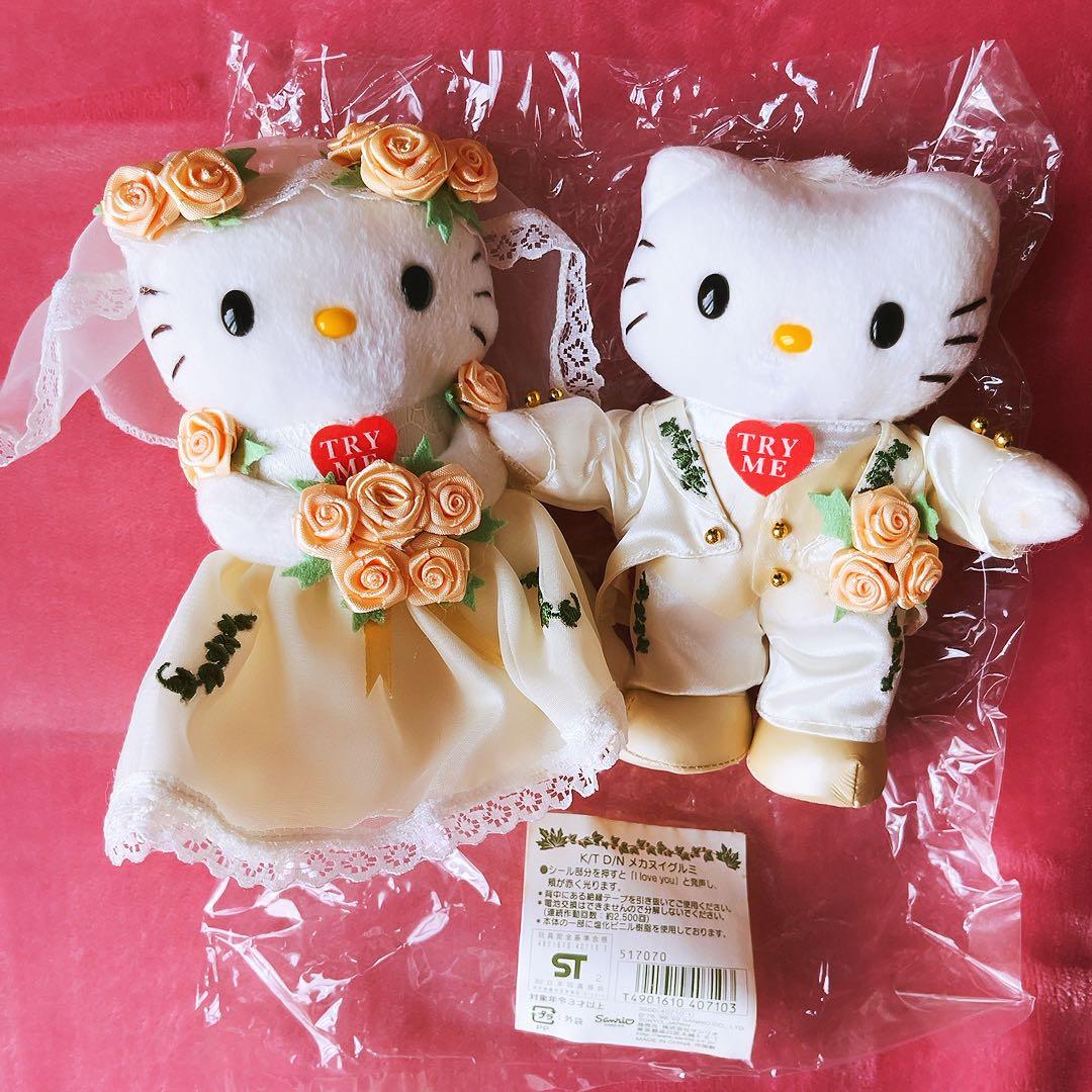 希少レア ハローキティ ダニエル ウェディング ぬいぐるみ キス