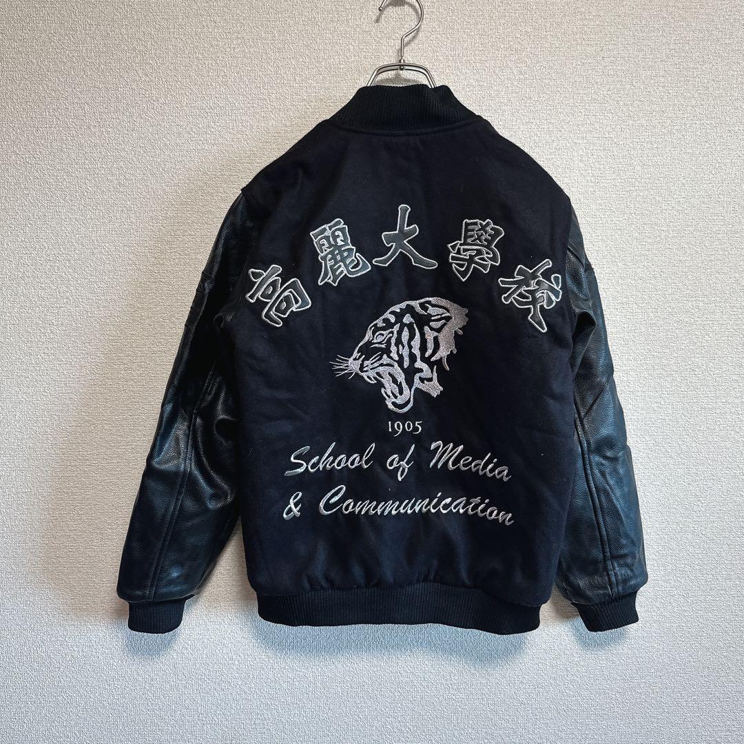 USED】韓国 高麗大学 スタジャン オールブラック コリョデ XS 男女兼用