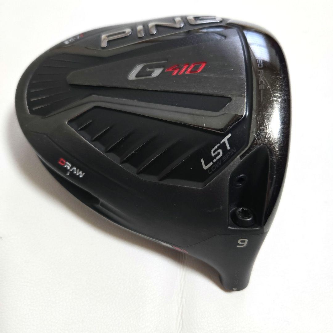 美品】ピン PING G410 LST ドライバー 9.0°ヘッド HC有 - メルカリ