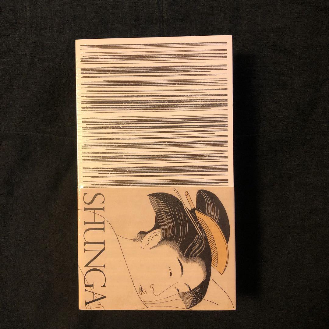 未開封！　春画展　図録 SHUNGA 春画展 図録(春画展日本開催実行委員会) / 古本、中古本、古