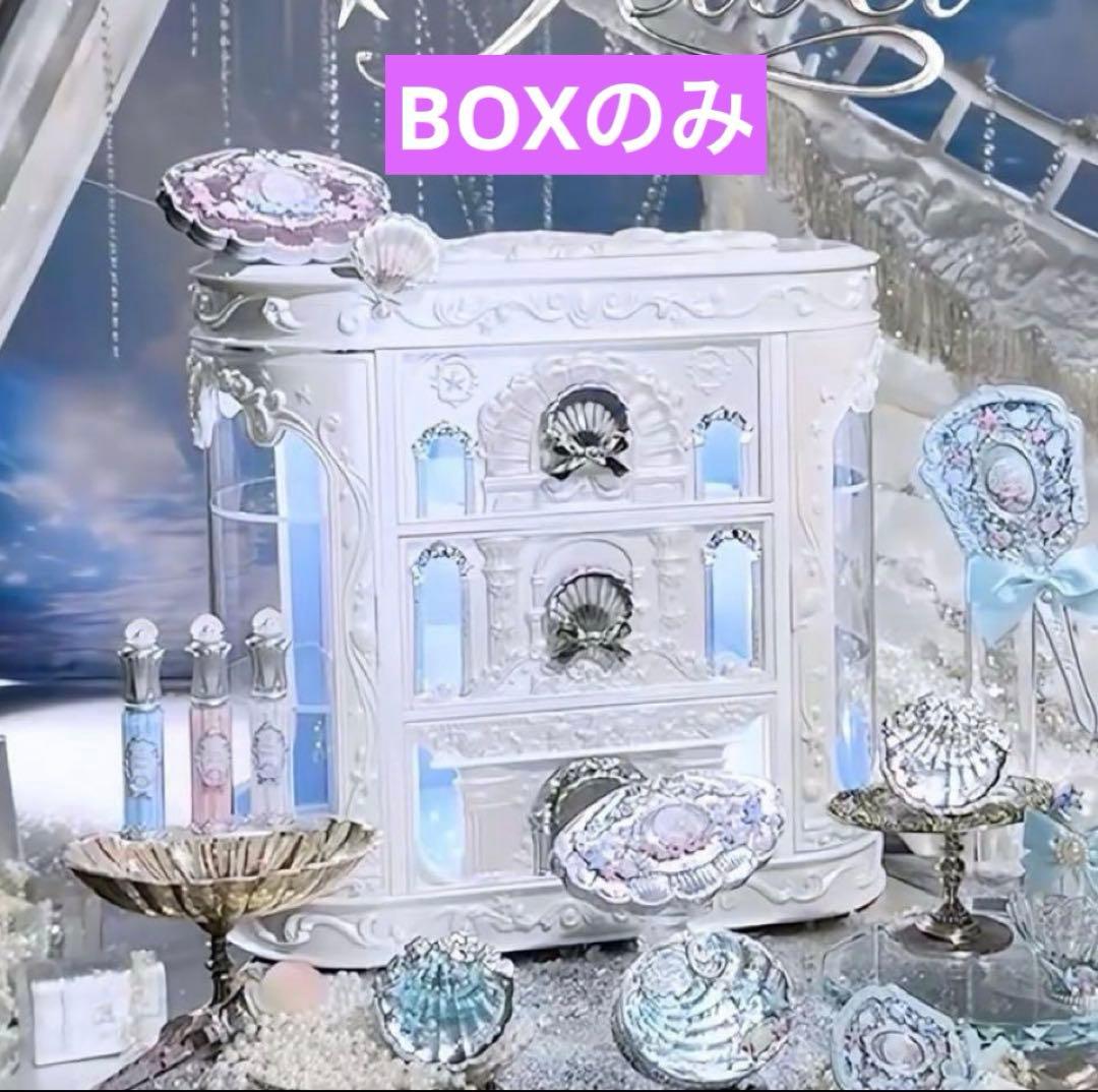 Flower Knows シェルズジュエルコレクション　メイクボックス flowerKnows シェルズジュエルコレクション BOXのみ - メルカリ