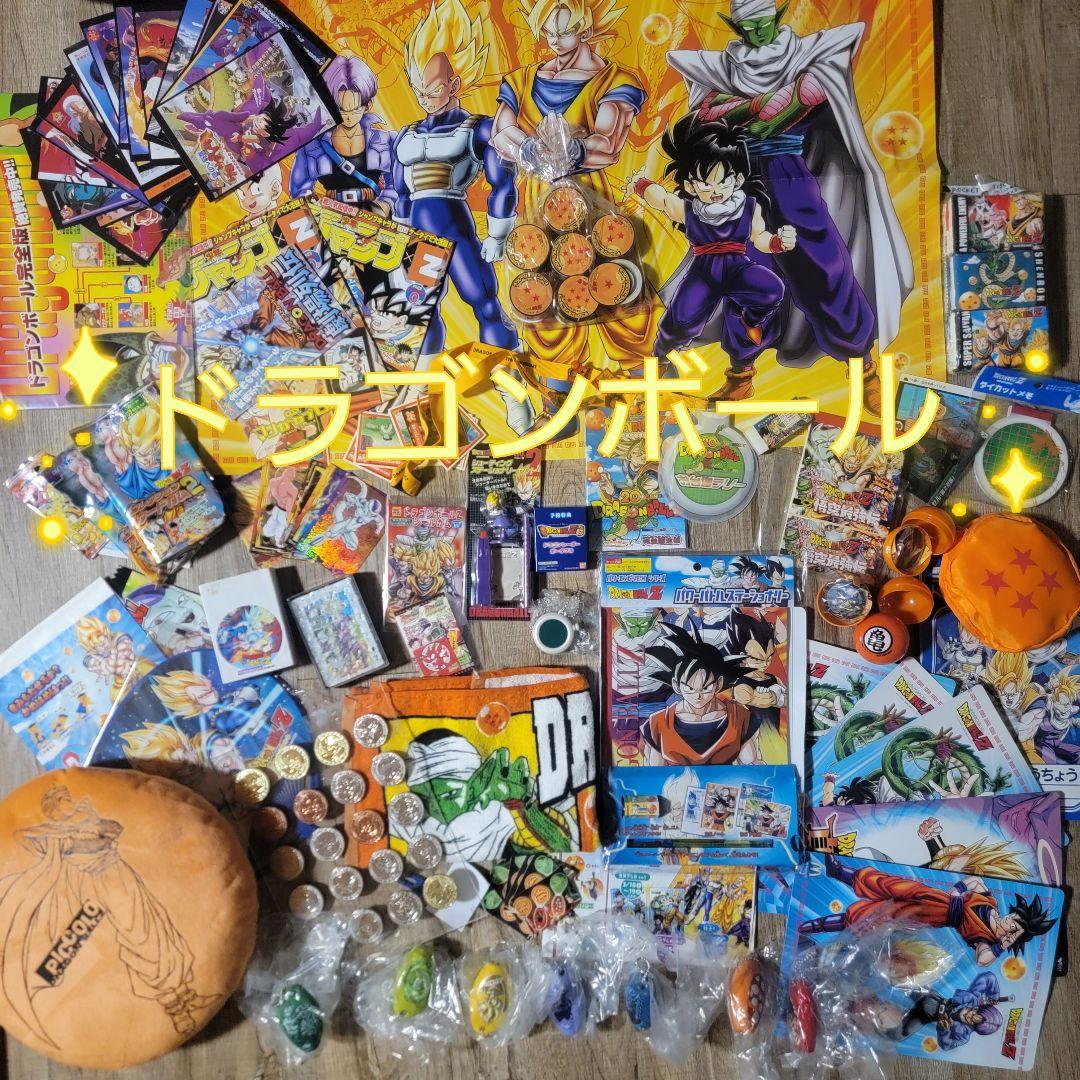 大量】ドラゴンボールグッズ まとめ売り - メルカリ
