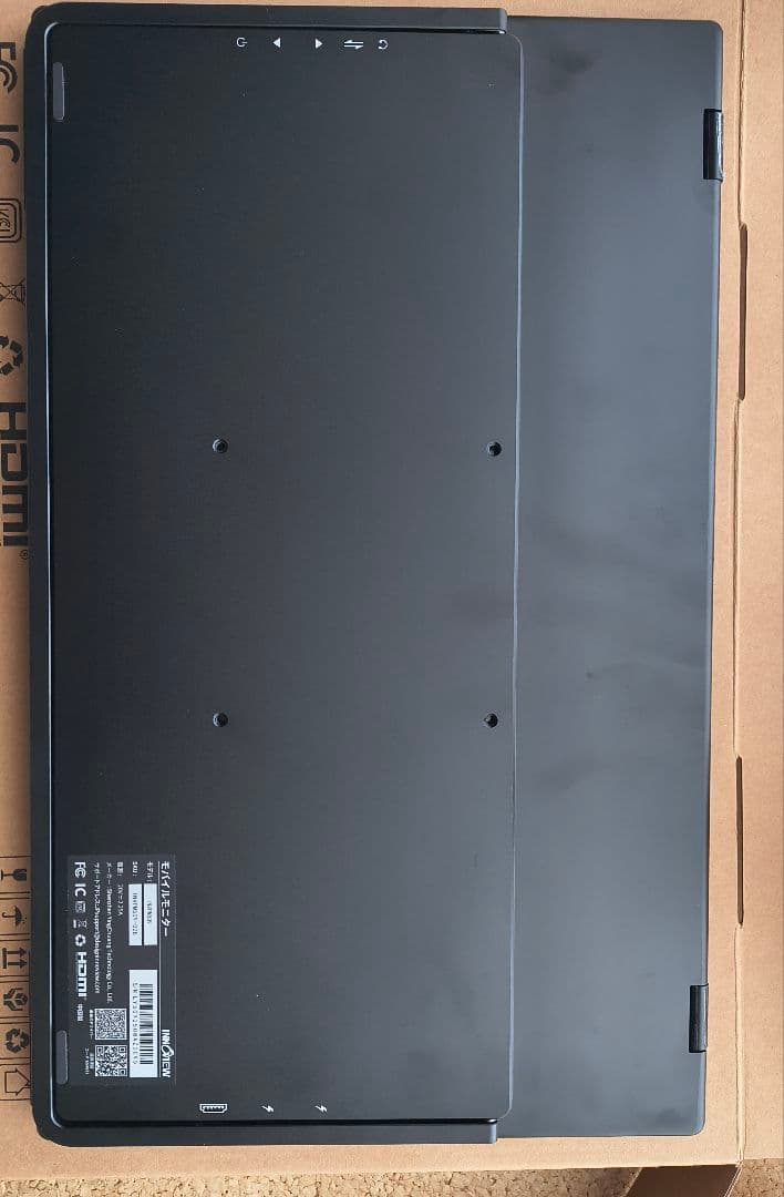 Innoview デュアルディスプレイ モバイル 18.5インチ 折りたたみ式