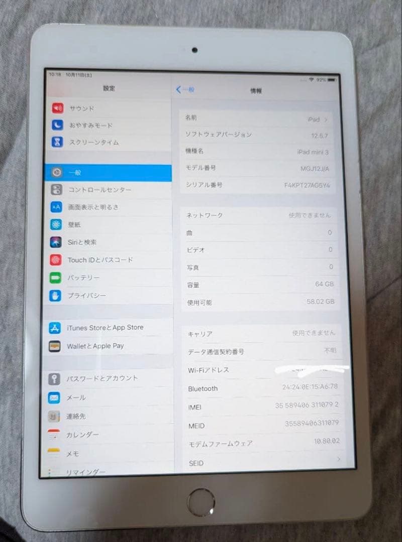 Apple iPad (第6世代) 64GB シルバー Apple iPad (第6世代) シルバー 本体 Amazon.co.jp: 【整備済み品