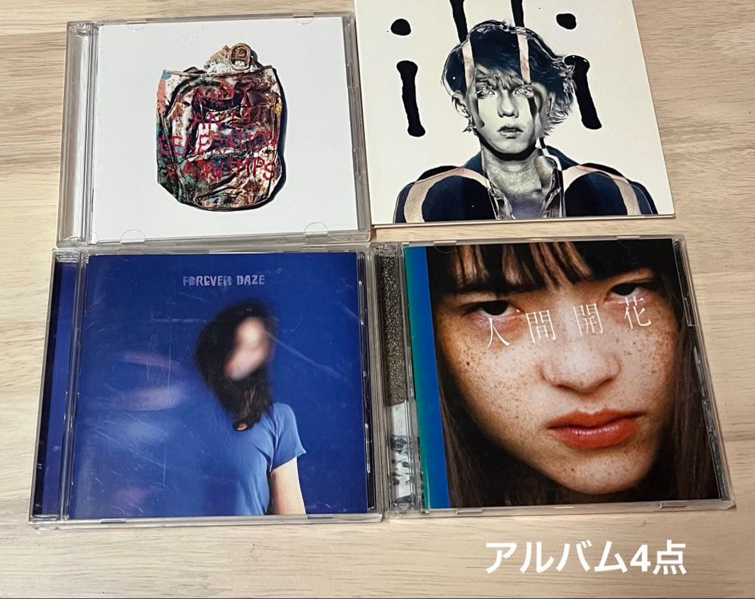14枚セット】RADWIMPS illion シングル・アルバム