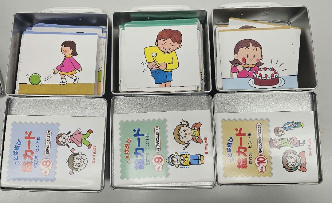 すずき出版 絵カードセット 9種類 - メルカリ