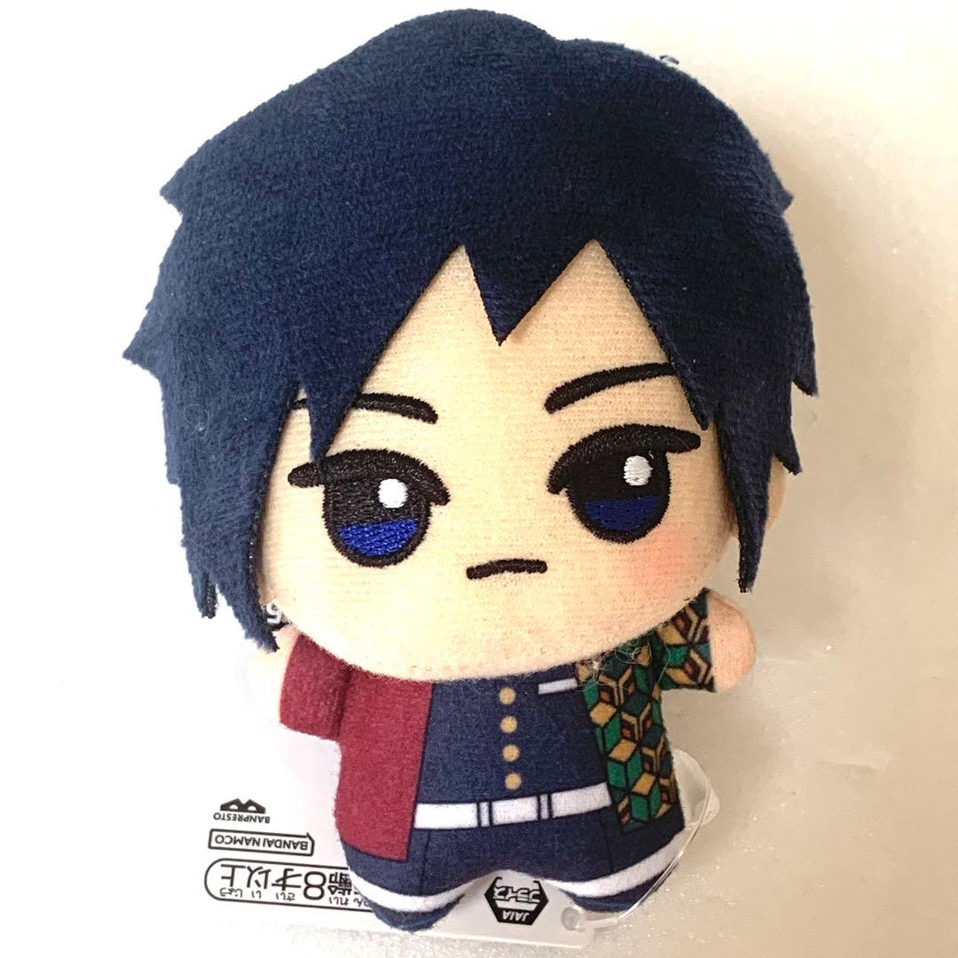 鬼滅の刃 ちびぐるみ vol.3 冨岡義勇 - メルカリ