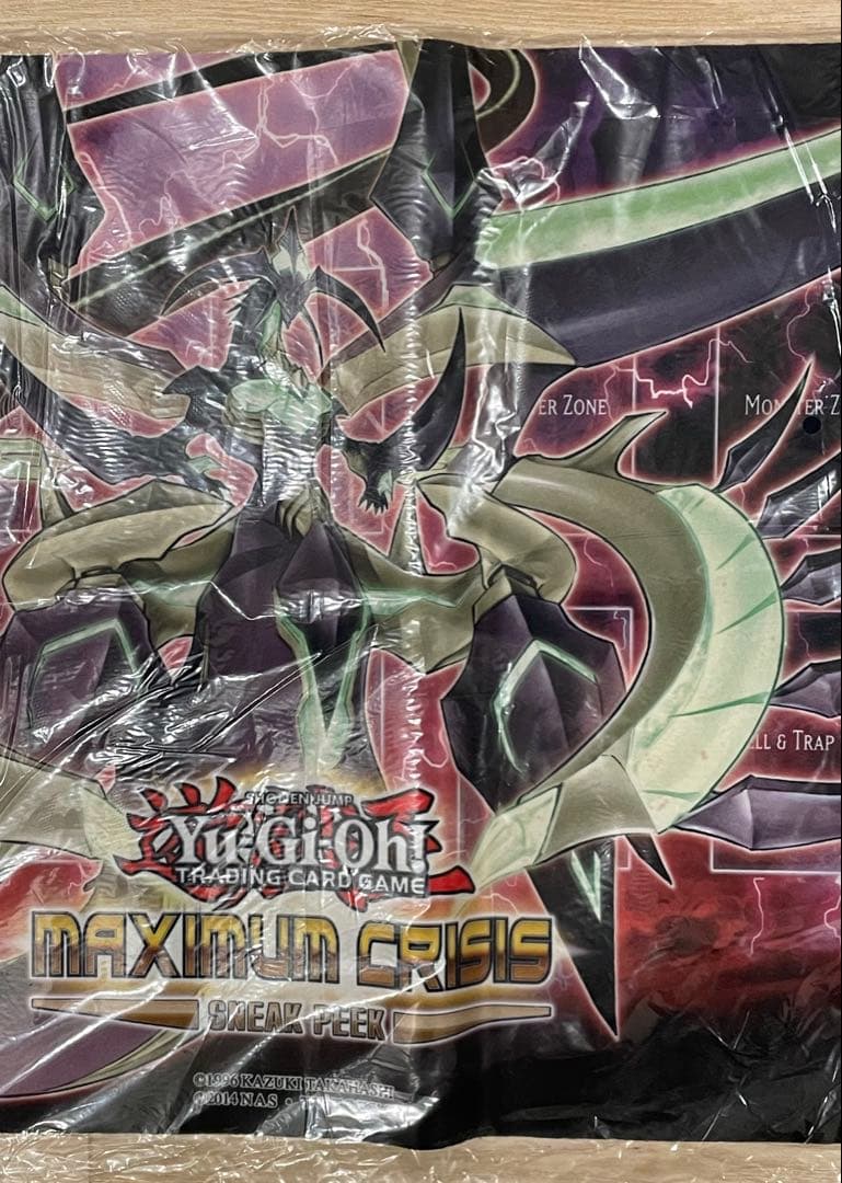 難あり】新品未開封 覇王龍ズァーク プレイマット 遊戯王 - メルカリ