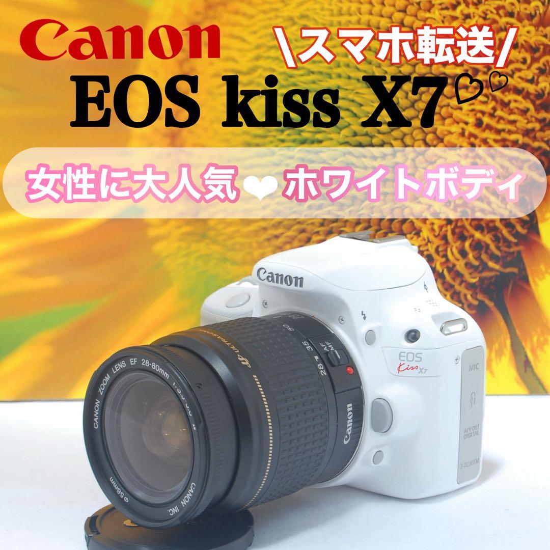 Canon Kiss X7 ホワイト レンズセット キャノン 人気 一眼レフ EOS キヤノン デジタル一眼 CANON Kiss X7 ホワイト レンズキット 中古