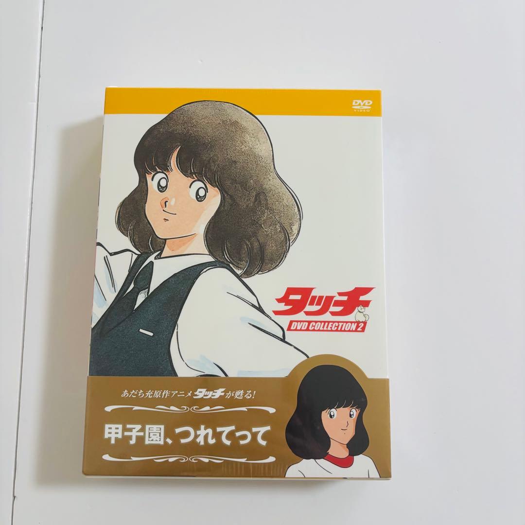 ジローくん様あだち充タッチCOLLECTION DVD BOX1〜3全巻セット - メルカリ