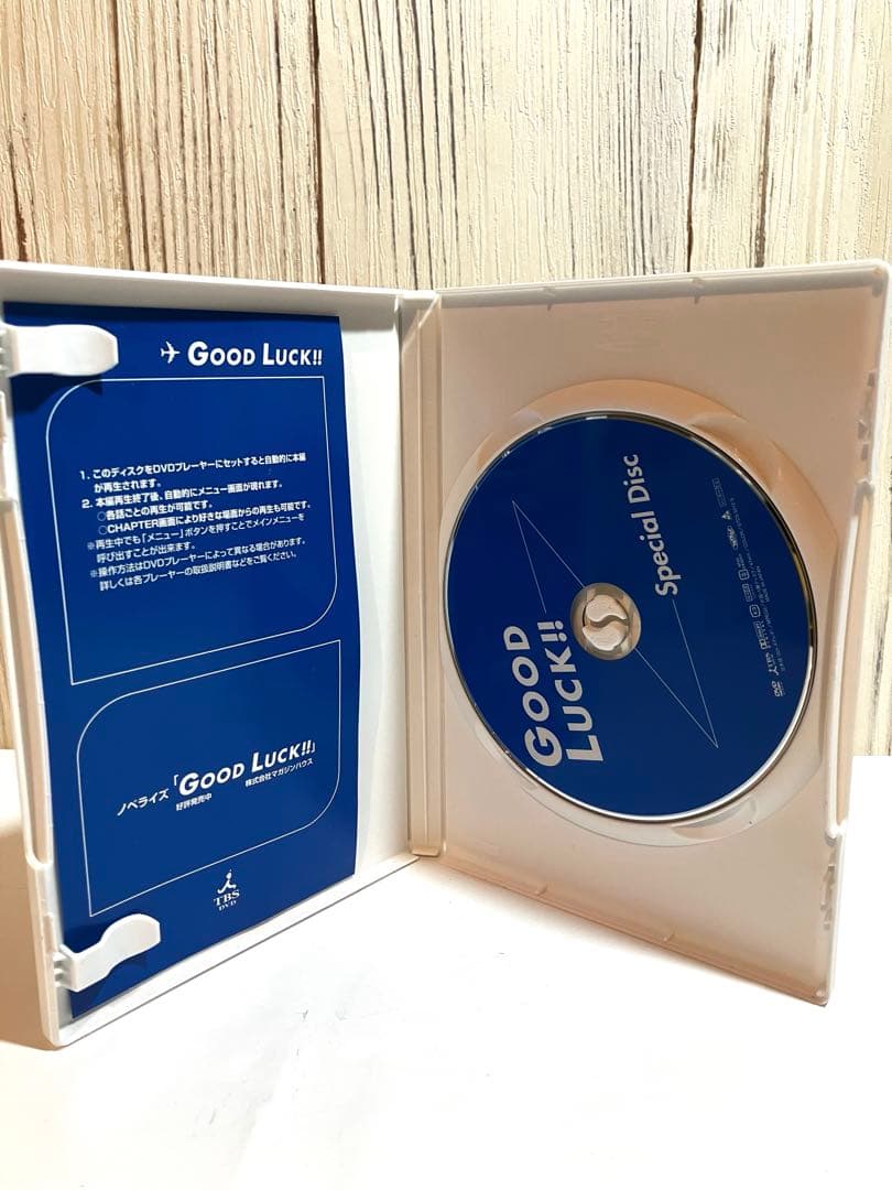 GOOD LUCK!! グッドラック DVD 全6巻 ボックスセット ドラマ - メルカリ