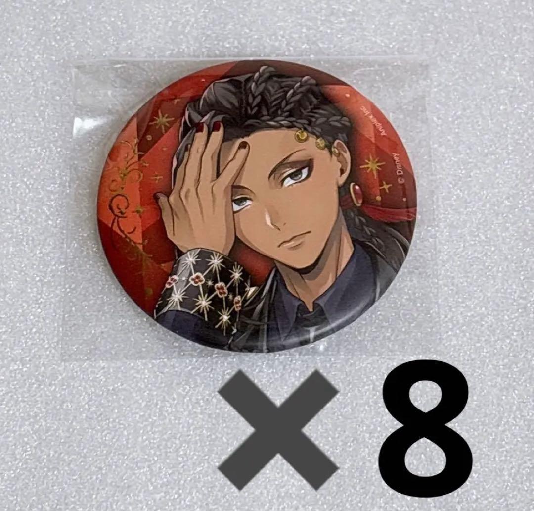 ツイステ ブレジュ ジャミル 缶バッジ 8点 - メルカリ