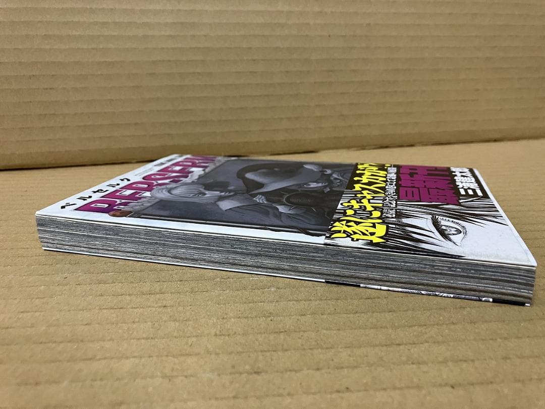 ベルセルク 40巻 ※初版帯付 三浦 建太郎 - メルカリ