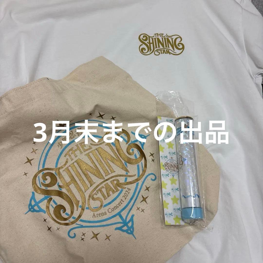 少年忍者 横アリ The Shining Star シャイスタ - メルカリ