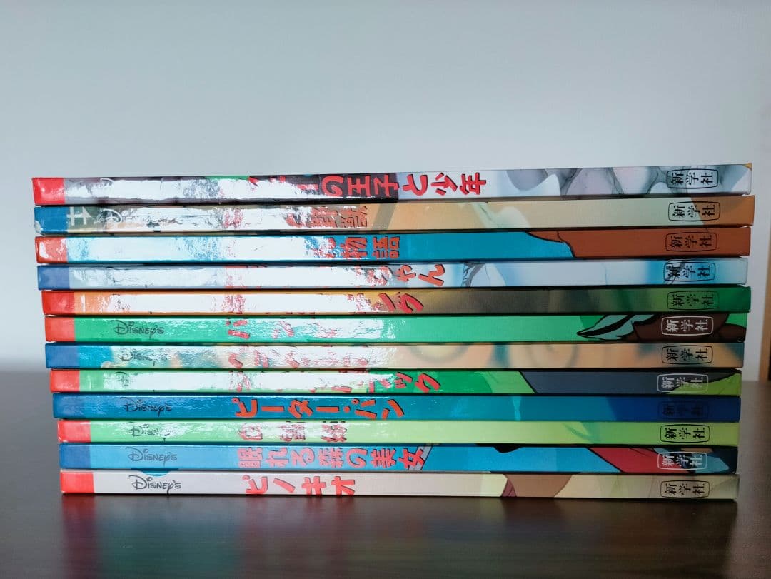 Disney ディズニー 大きな絵本 10冊+2冊おまけ - メルカリ