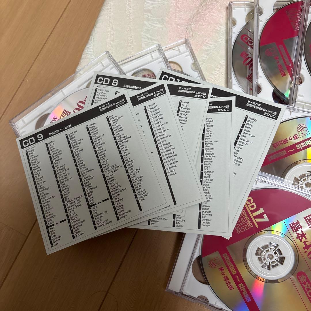 茅ヶ崎式国際英語基本4000語 CD 20枚セット