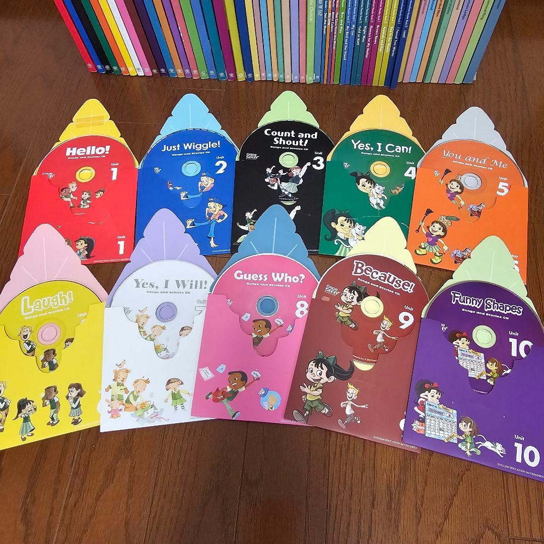 子ども向け 英語教材 グレープシード ユニット1～30 Grape SEED