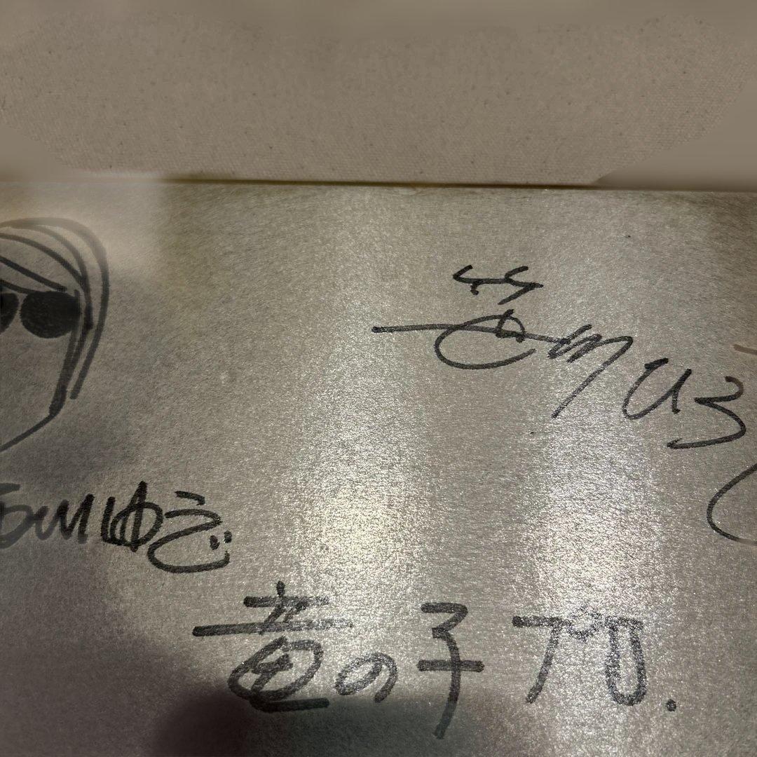 笹川ひろし 宮本貞雄 鳥海永行 布川ゆうじ 直筆サイン色紙 - メルカリ