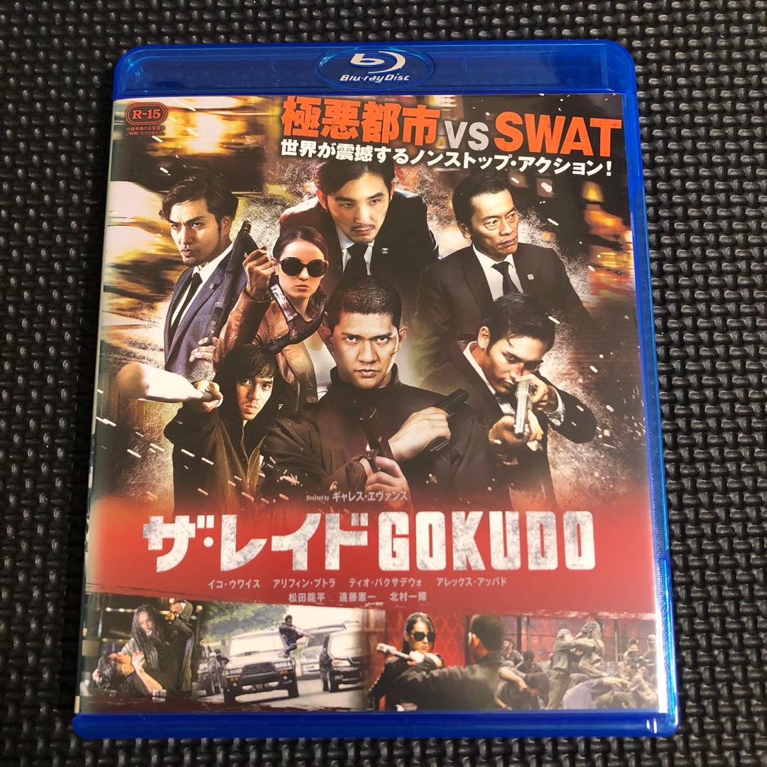 ザ・レイド / ザ・レイド GOKUDO レンタルアップ版 - メルカリ