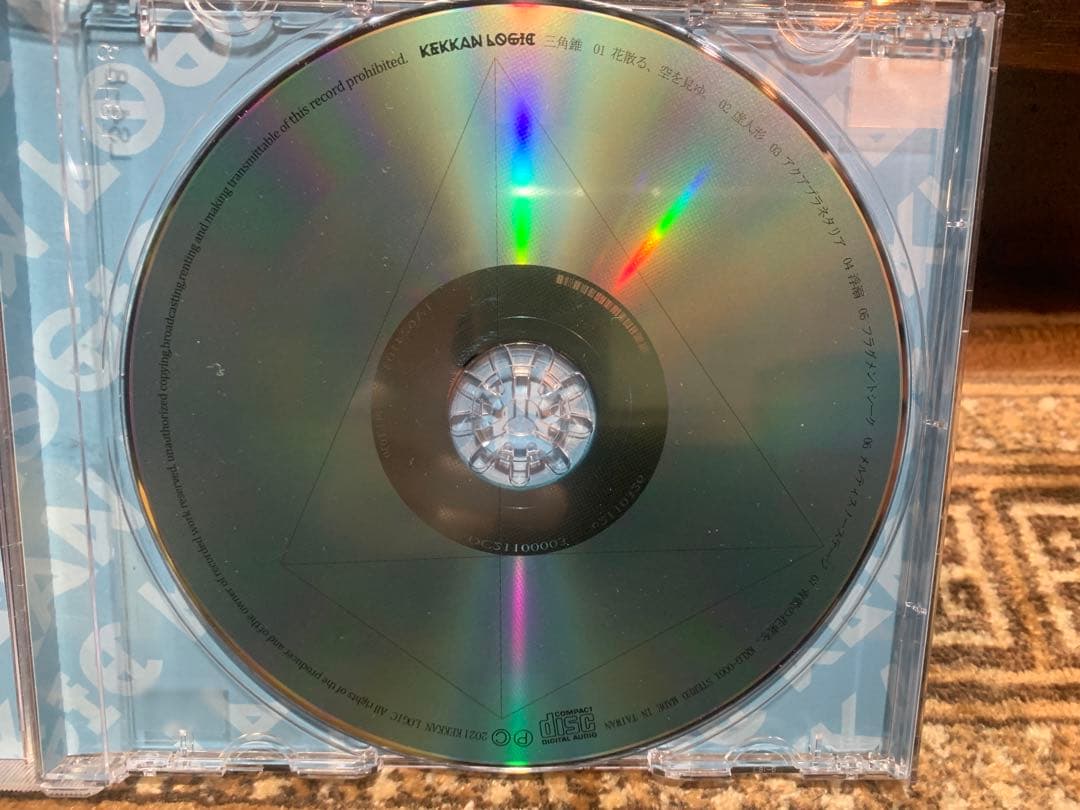 KEKKAN LOGIC 「三角錐」 CD KKLG-0001 希少 | 激安通販のイーサプライ