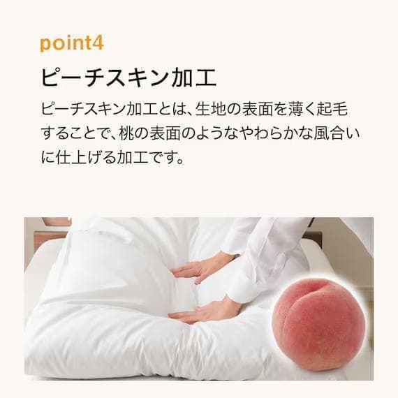 新品 ニトリ羽毛布団 羽毛掛ふとん セミダブル S-1 K2413 ダックダウン