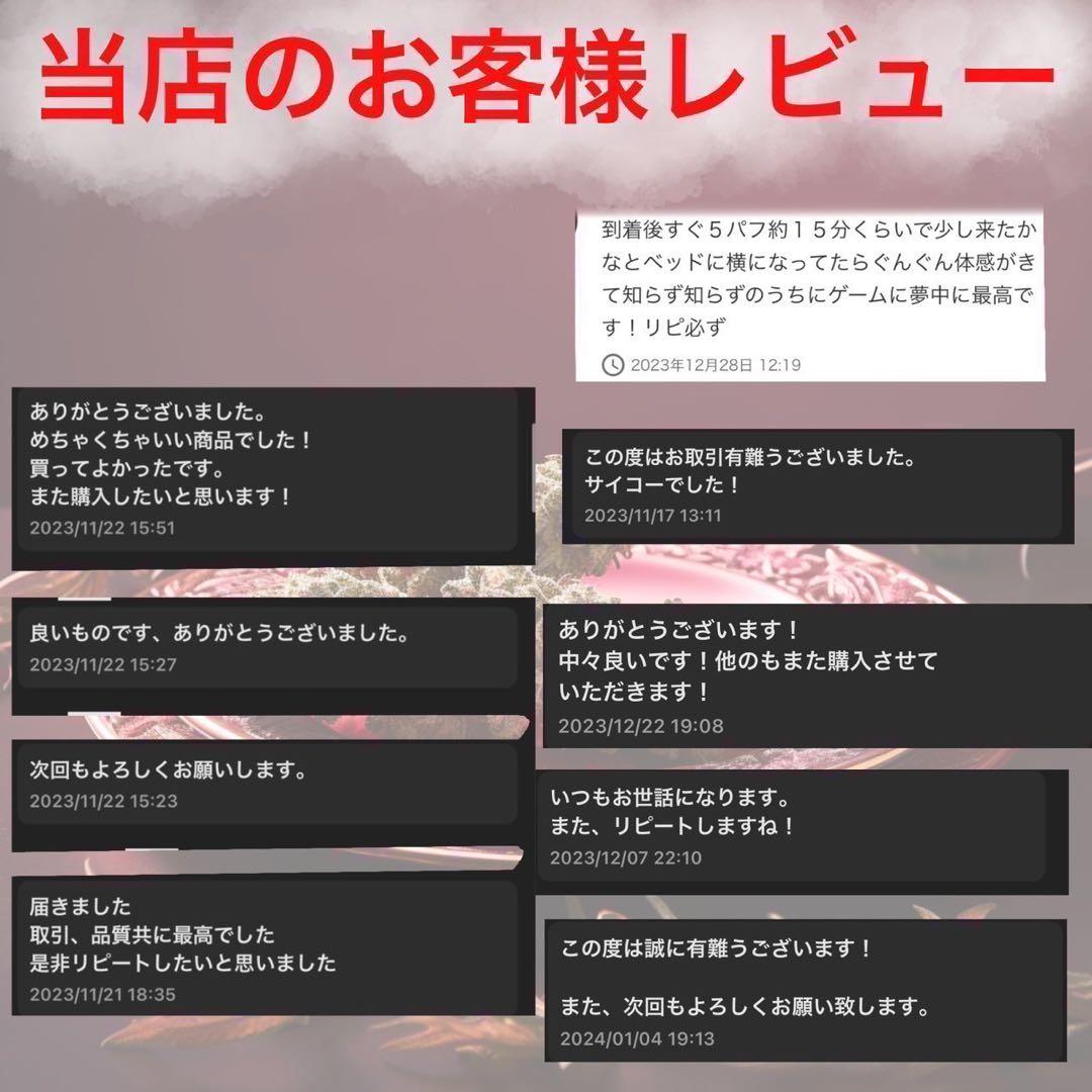 【夜専用】 CRDH リキッド 0.5mlCBP THXE CBD 510