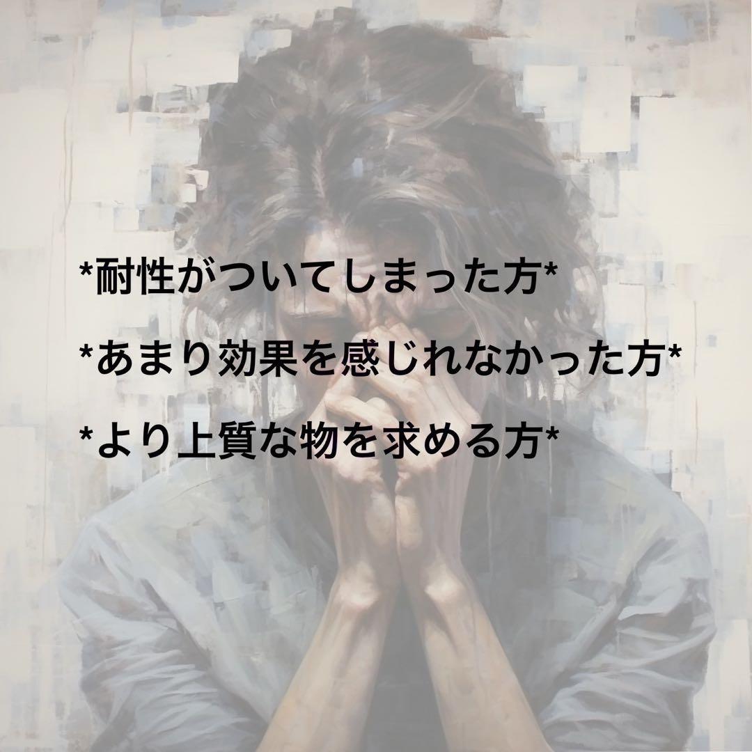 【夜専用】 CRDH リキッド 0.5mlCBP THXE CBD 510