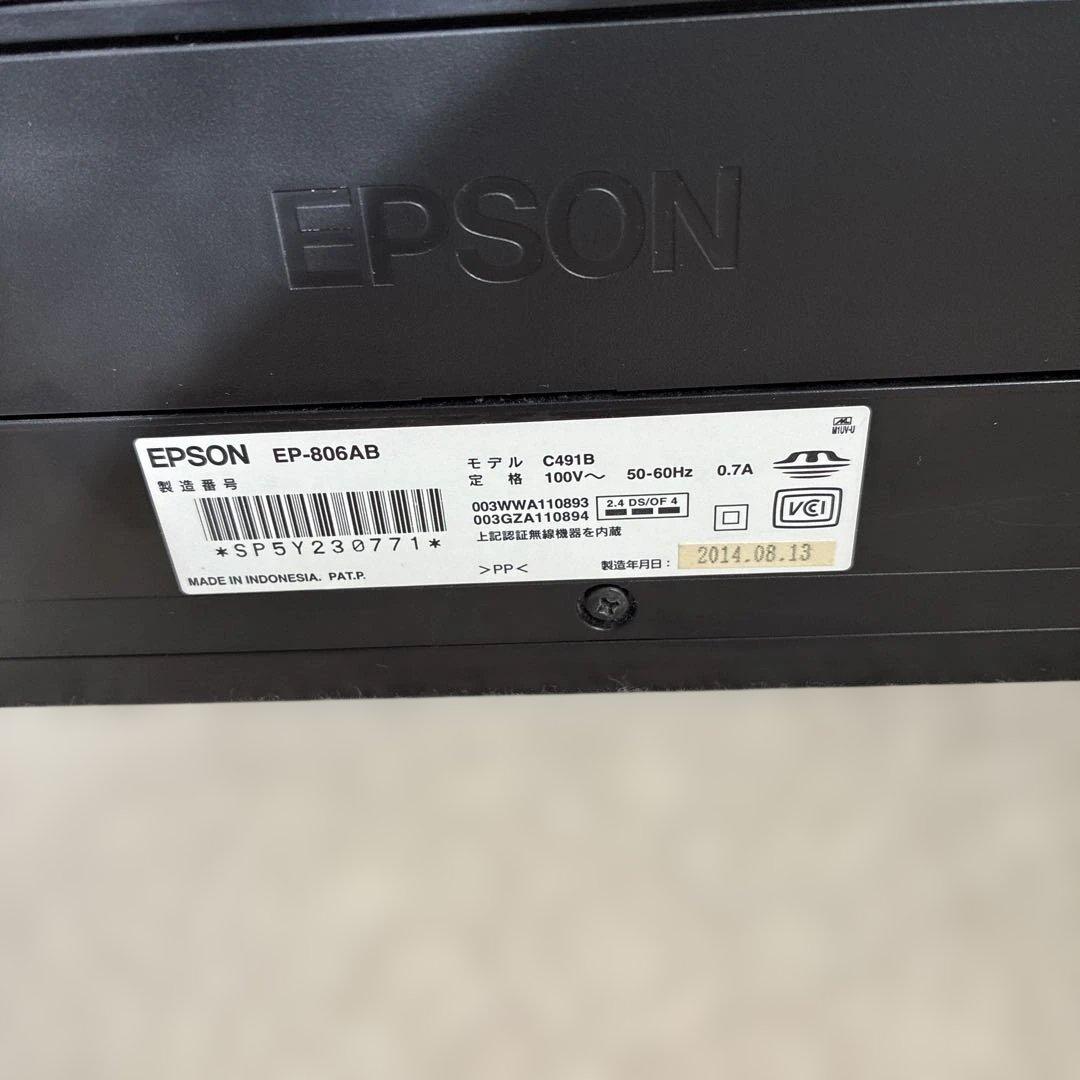 EPSON EP-806AB インクジェットプリンター - メルカリ