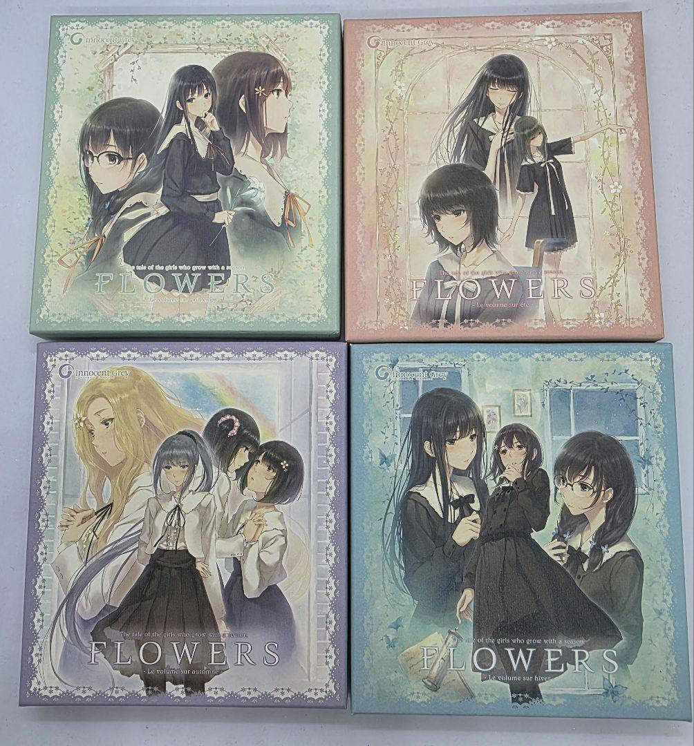 【PCゲーム】FLOWERS 初回限定版 全4タイトルセット Amazon | FLOWERS 初回限定版 | PCゲーム | PCソフト