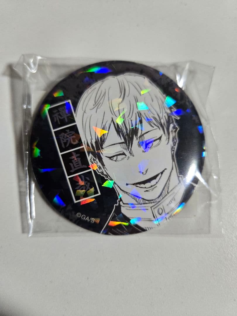 禪院直哉 缶バッジ 呪術廻戦 オールスター缶バッジ - メルカリ
