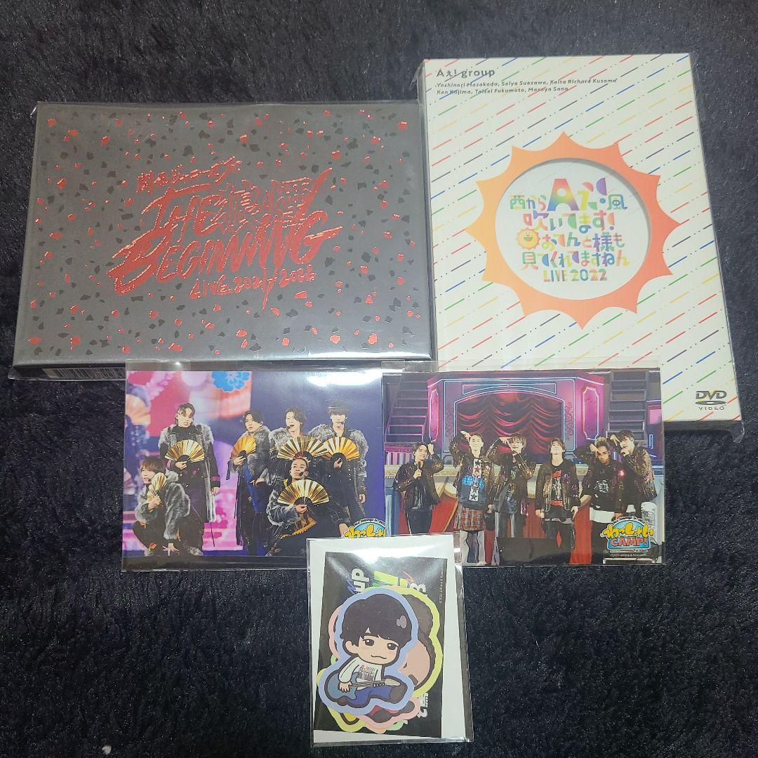 Aぇ!group☆セット - メルカリ