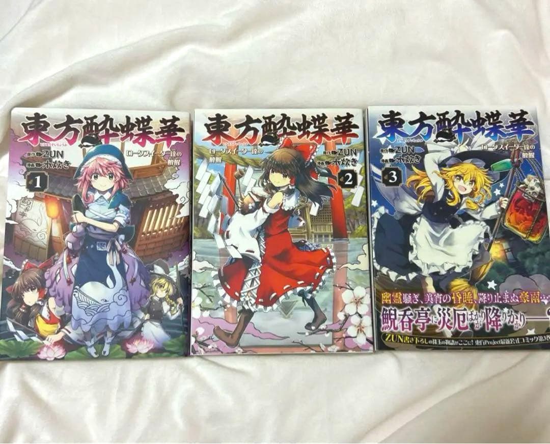 東方project 漫画 公式 二次創作 32冊セット コミック - メルカリ