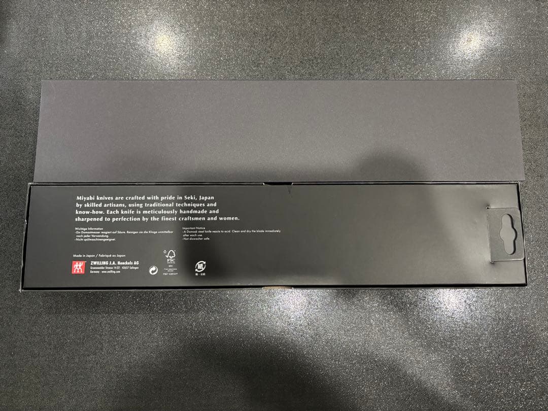 空箱！ツヴィリング 雅 バーチウッド 5000MCD 三徳包丁 18cm - メルカリ