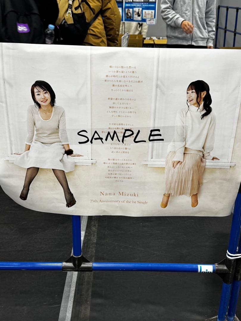 水樹奈々 NANAMIZUKI 25周年limitedポスター（東京会場限定品） - メルカリ