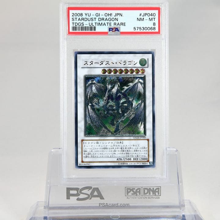 飛翔龍5000VT 3枚 金枠