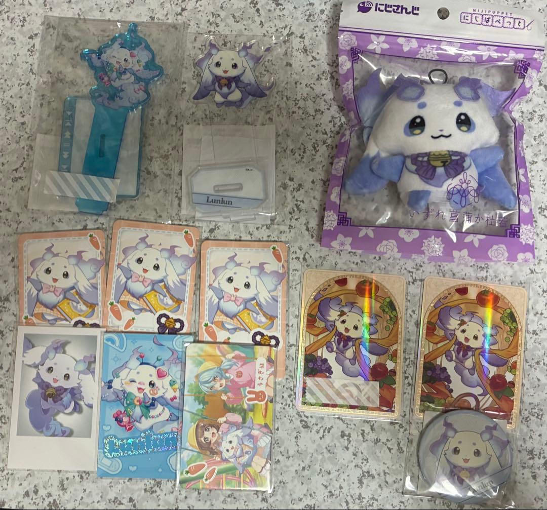 にじさんじ ルンルン グッズ セット - メルカリ