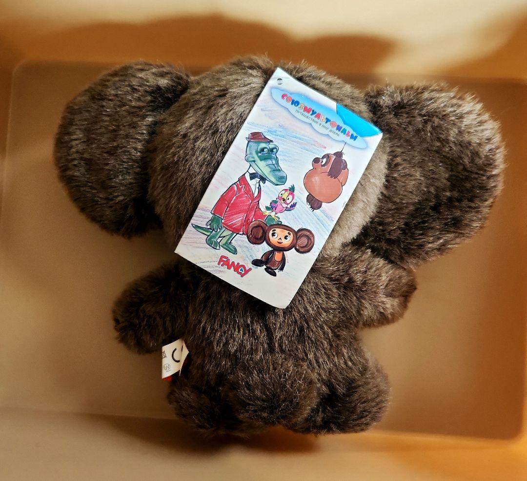 チェブラーシカ ロシアみやげ ビンテージ未使用タグ付 - メルカリ