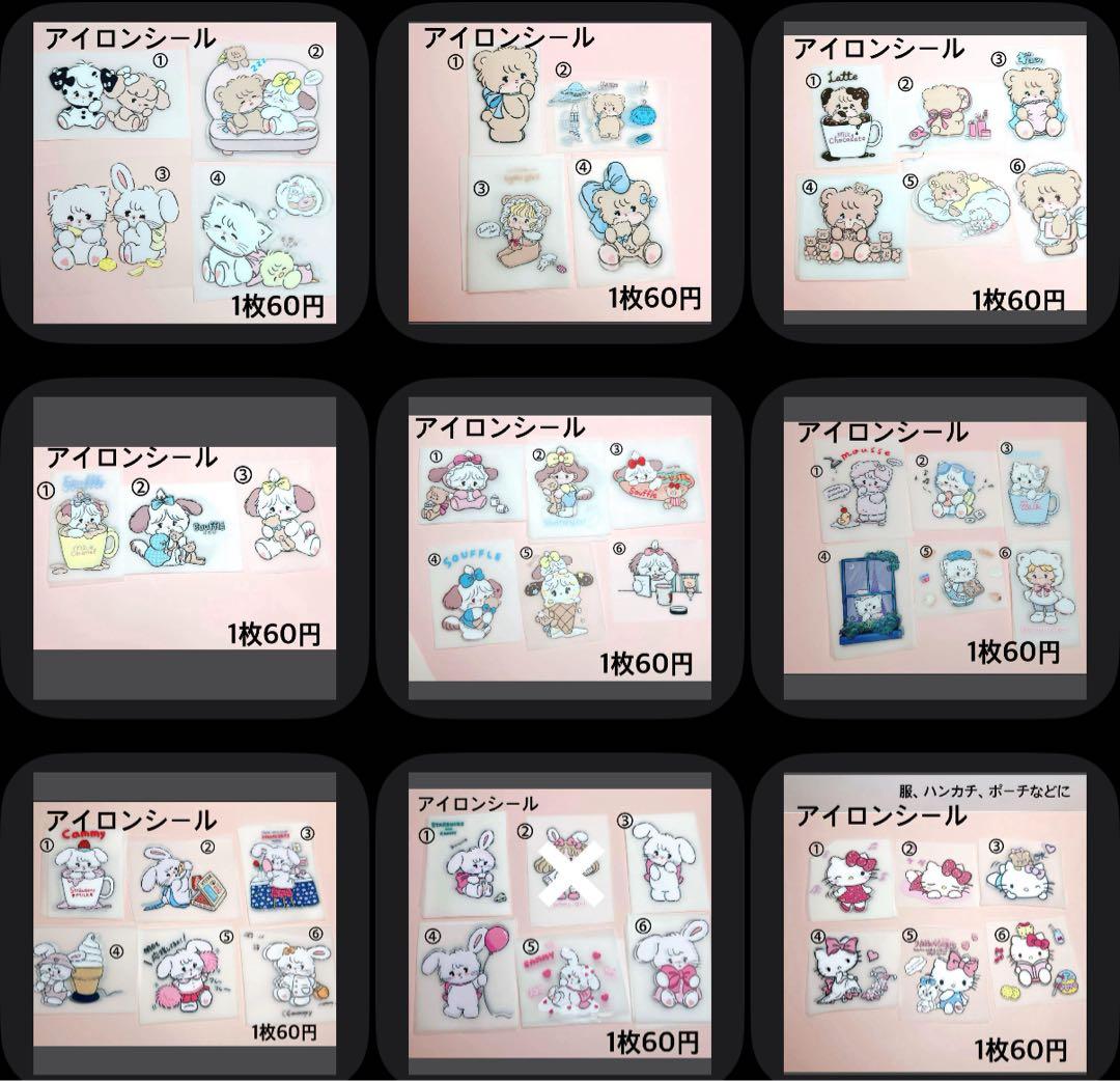 Sakura⭐フォロー割り、プロフ必読様おまとめ - メルカリ