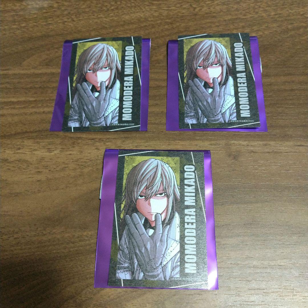 桃源暗鬼 秋田書店 コミケC107 桃寺神門 キャラカード - メルカリ