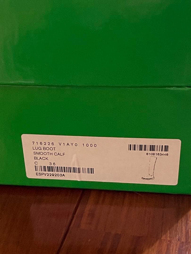 今だけ値下げ⭐︎タキマキ着用！ボッテガヴェネタ ラグブーツ BOTTEGA