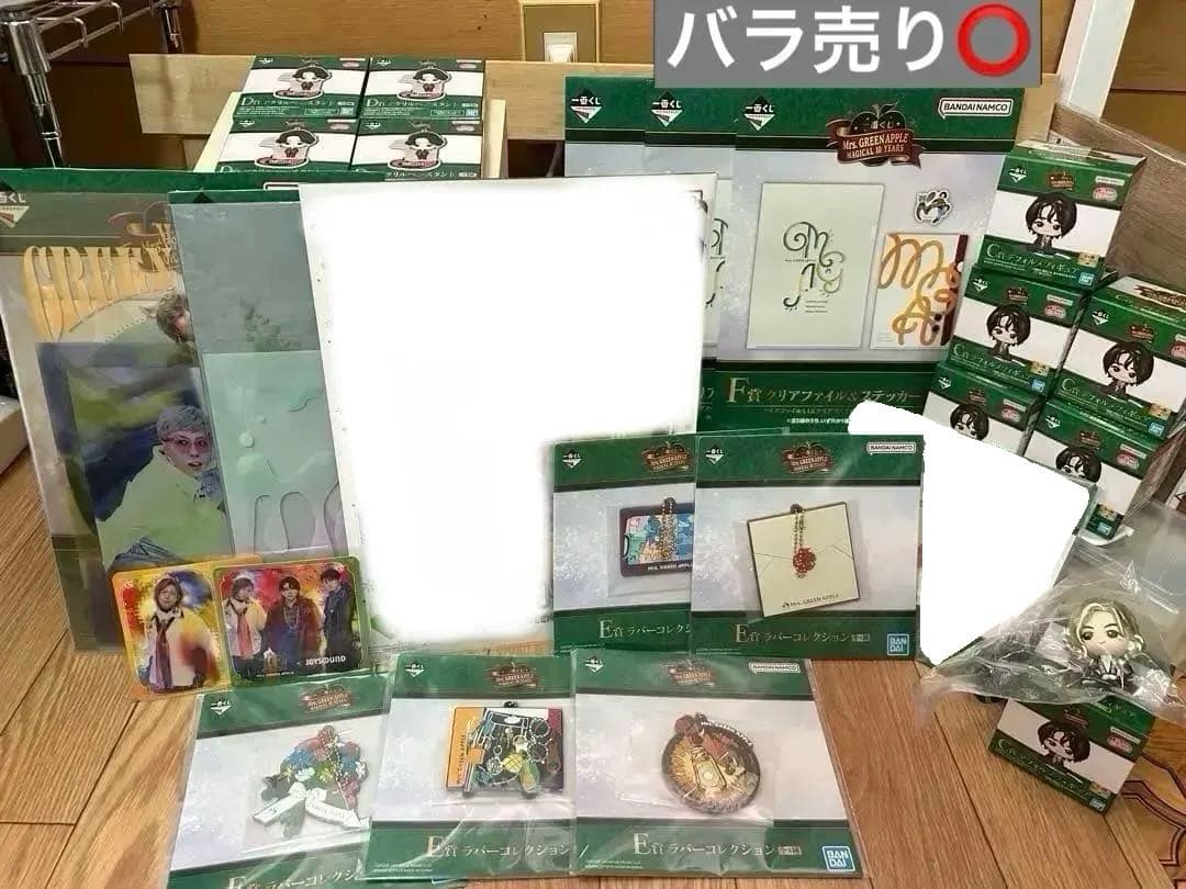 Mrs. GREEN APPLE 一番くじ グッズセット バラ売り⭕️ 2025年12月発売｜Mrs. GREEN APPLE一番くじラインナップ詳細＆最新情報