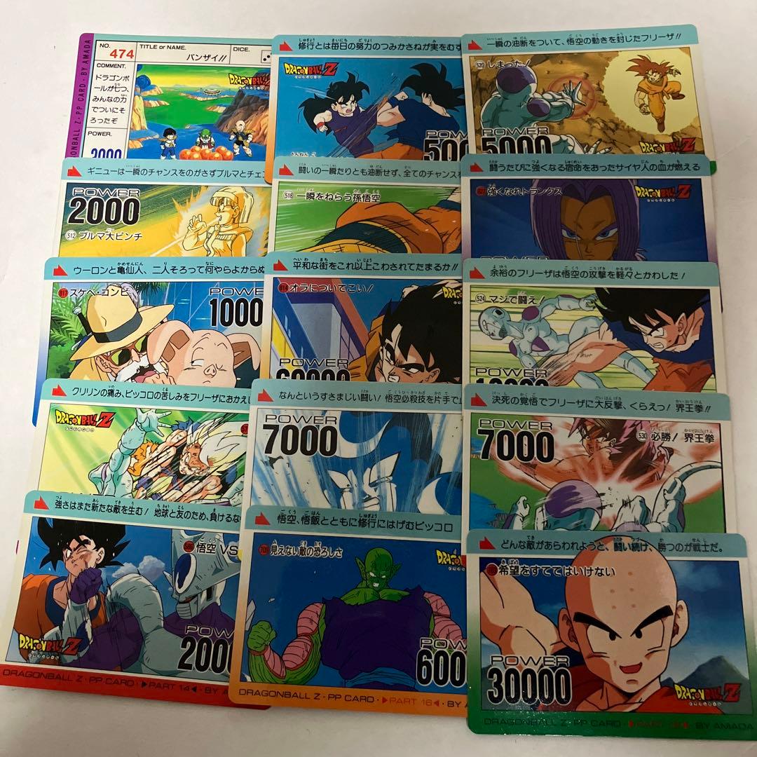アマダ ドラゴンボールZ カード トレーディングカード 61枚 当時物