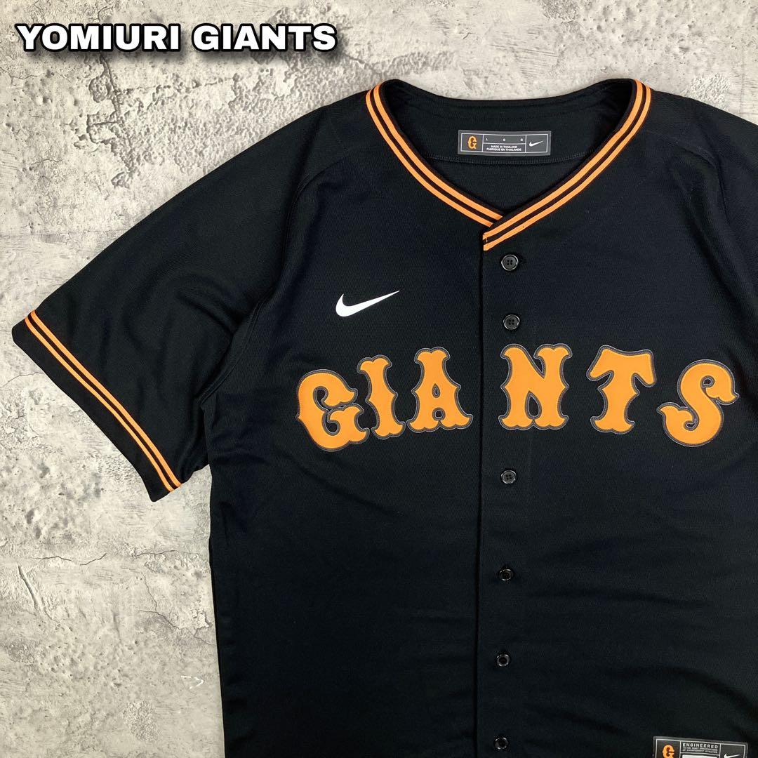 読売ジャイアンツ 巨人 3rd レプリカユニフォーム ナイキ 古着 ブラック L 読売ジャイアンツ 巨人 3rd レプリカユニフォーム ナイキ 古着