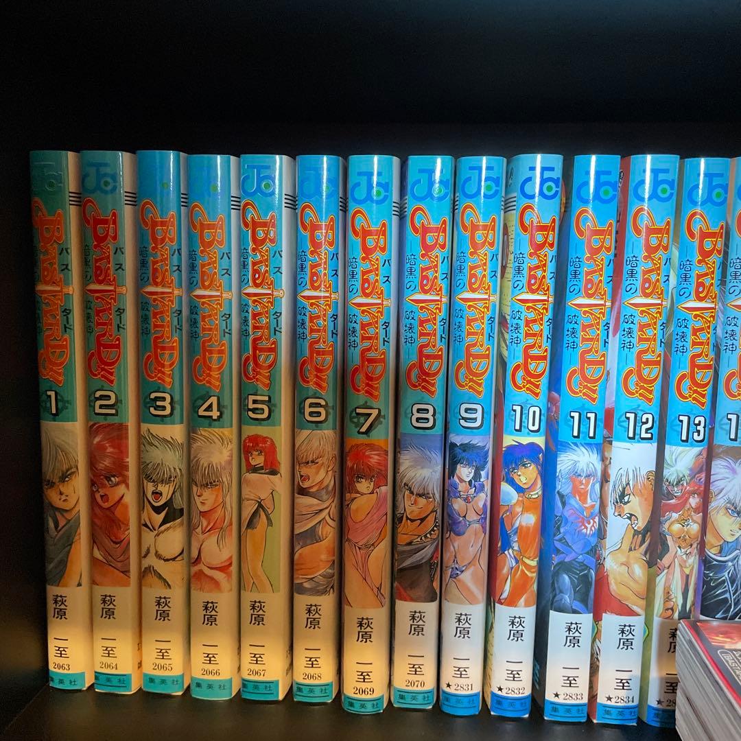 2*t様 ワンオーナー　超美品　暗黒の破壊神バスタード　1〜27巻　初版多数