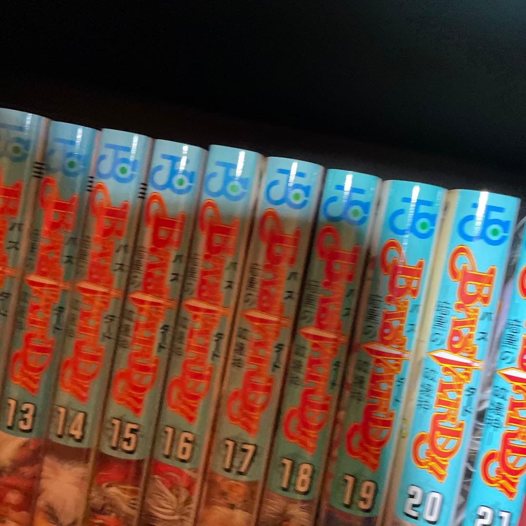 2*t様 ワンオーナー　超美品　暗黒の破壊神バスタード　1〜27巻　初版多数