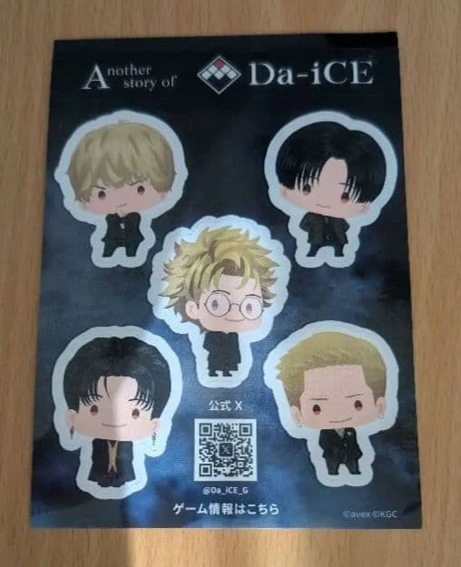 Da-iCE Arena Tour 2026 TERMiNaLブレスレットライト - メルカリ